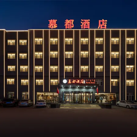 Chifeng Mudu Hotel (Hongshan District Government Branch)