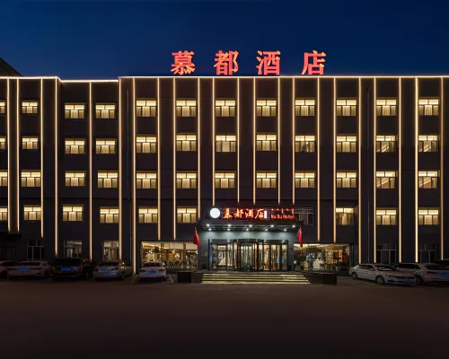 Chifeng Mudu Hotel (Hongshan District Government Branch) Ξενοδοχεία στην πόλη Chifeng