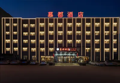 Chifeng Mudu Hotel (Hongshan District Government Branch) Hotels in Hongshan District