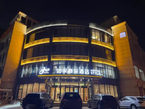 如家商旅飯店（天津大港迎賓街店） 世紀廣場（迎賓街）附近的飯店