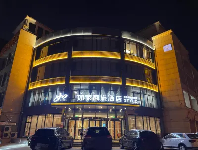 Homeinn Selected Hotel (Tianjin Dagang Yingbin Street) Các khách sạn gần Binhai School of Foreign Affairs of Tianjin Foreign Studies University