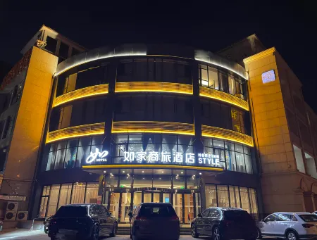 Homeinn Selected Hotel (Tianjin Dagang Yingbin Street) Отели рядом с достопримечательностью «Tianjin Prosecutors College»