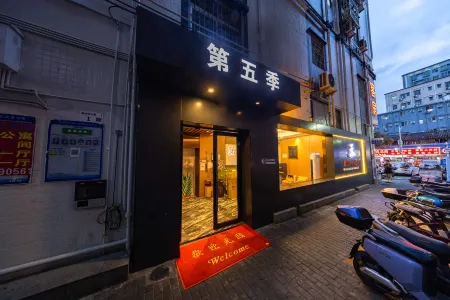 Season 5 Hotel (Loucun Subway Station Branch)