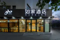 Homeinn · neo (Chengdu Mozhiqiao Subway Station) Hotels in Chengdu