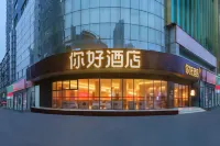 Ni Hao Hotel (Dalian Donggangshangwuqu Sanba Square) Hotels near Dalian Harbour Square