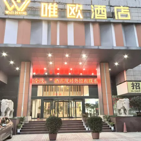 Weiou Hotel (Pingdingshan Zhongxing Road)