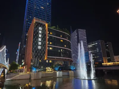 Four Seasons Qingteng Hotel (Ningbo South CBD Romon Universal City) Hotels in South CBD/Ningbo Universal City/HighEducation Park