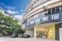 舒悅美宿（廣州沙灣古鎮店） 寶墨風景區附近的飯店