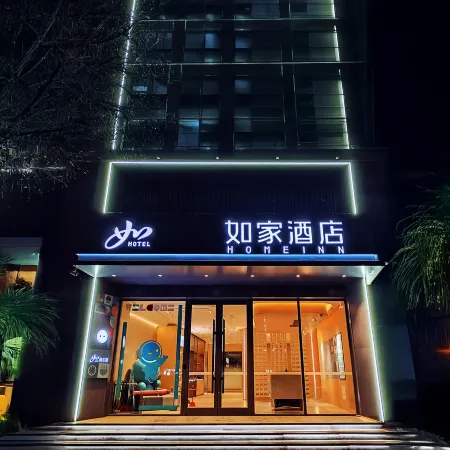 Home Inn (Qingyang Changqing Avenue)