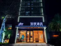 Home Inn (Qingyang Changqing Avenue) Hotels in Qingyang