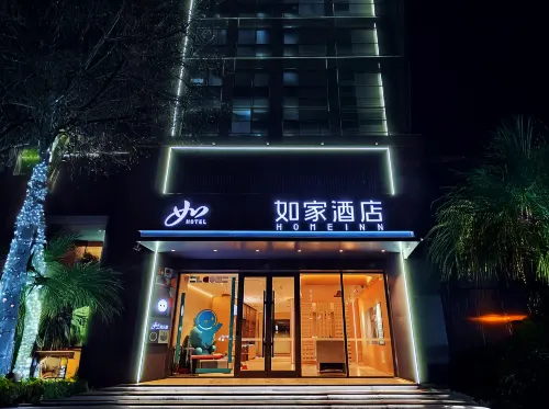 Home Inn (Qingyang Changqing Avenue) - 2-Star