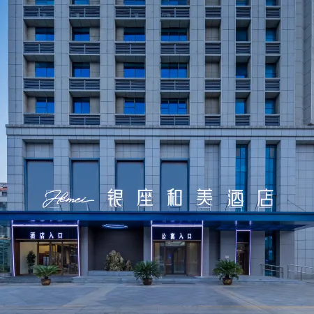 Ginza Hemei Hotel (Linyi Hedong Branch)