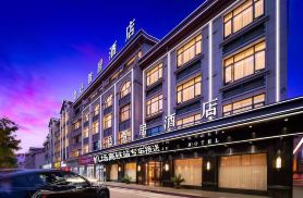Mingda Zhiju Hotel (Yiwu Railway Station Airport Branch)