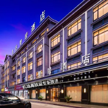 Mingda Zhiju Hotel (Yiwu Railway Station Airport Branch) Hotels near Liuqing Night Market
