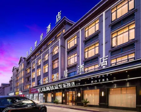 名達·智居酒店（義烏機場高鐵站店） 義烏酒店