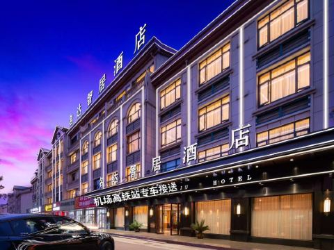 Mingda Zhiju Hotel (Yiwu Railway Station Airport Branch)