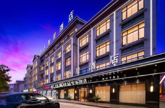 Mingda Zhiju Hotel (Yiwu Railway Station Airport Branch) Отели рядом с Аэропорт Иу