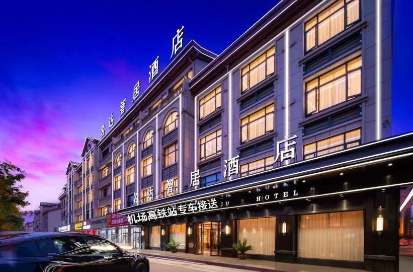 Mingda Zhiju Hotel (Yiwu Railway Station Airport Branch)