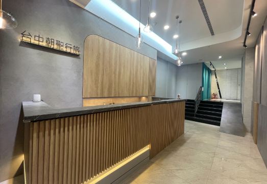 5. 타이중 원 충 ..