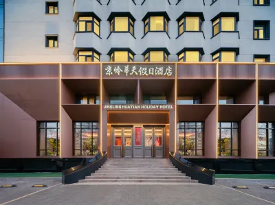 Jingling Huatian Holiday Hotel (Capital Gymnasium Baishiqiao South Subway Station) Hotels in Peking
