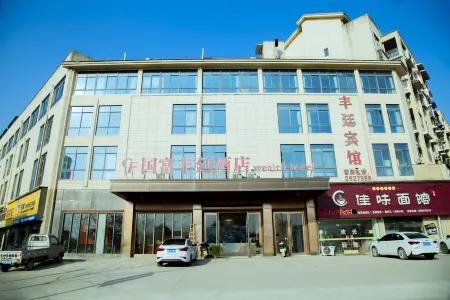 Lishui Guofu Fengting Hotel