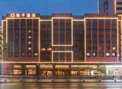 Orange Hotel Jieyang Jinxianmen