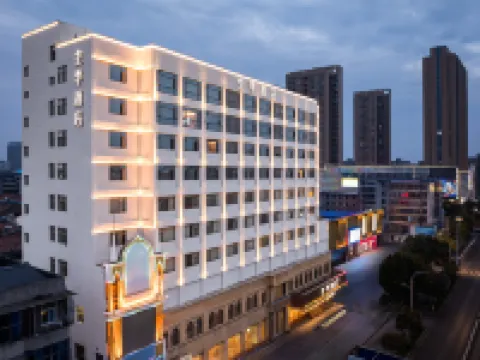 JI Hotel (Xiaogan Yingcheng Zhongyang Guangchang) Hotels in Yingcheng