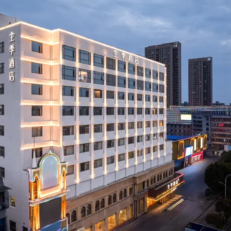 JI Hotel (Xiaogan Yingcheng Zhongyang Guangchang)