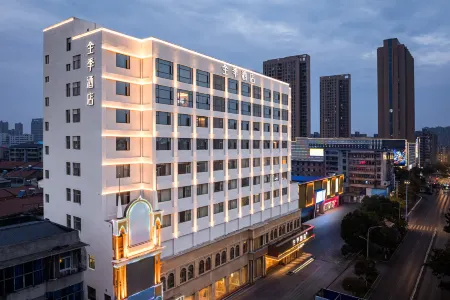 JI Hotel (Xiaogan Yingcheng Zhongyang Guangchang) Отели рядом с достопримечательностью «CPC Yingcheng Party School»