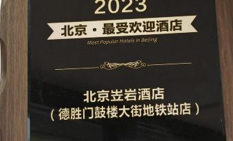 Beijing Liyan Hotel