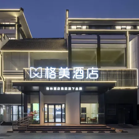 Gemei Hotel (Guannan County Renmin Road Branch)