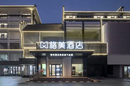 Gemei Hotel (Guannan County Renmin Road Branch) Отели рядом с достопримечательностью «Er'langshen Culture Relics Park»