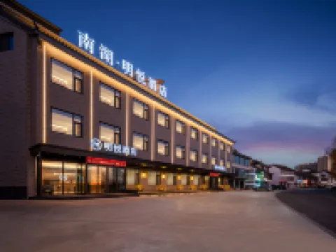 MANHUMINGYUWHOTAO Hotels in Qin County