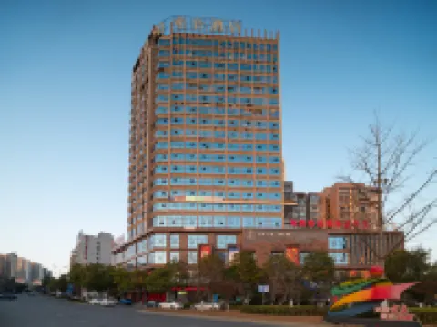 HEBE Xiyin Hotel (Loudi South Station New Municipal Government)