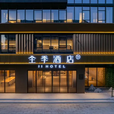 JI Hotel (Langfang Beihua Aerospace Industrial College)