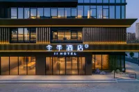 JI 호텔（랑팡 베이화항톈공예학교） 베이징 대학교 (랑팡시 보건대학교 동방대학 도시 병원 남서) 주변 호텔