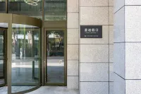 Holiday Inn Weihai Man Road (Banyuewan Bathing Beach) Hotels in Yantai
