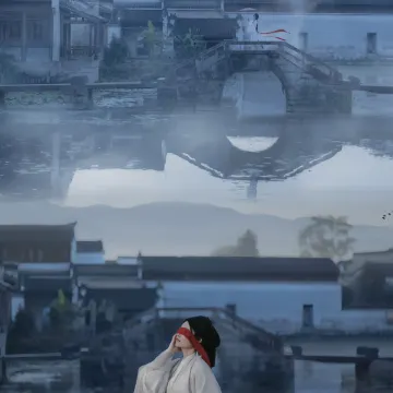 Hongcun Yunyu · Intelligent Resort Hotel