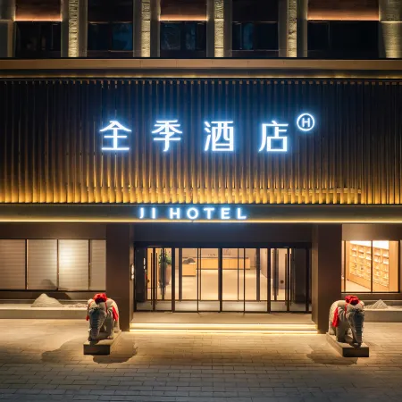 JI Hotel (Fuzhou Guangchang County Government)