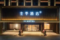 JI Hotel (Fuzhou Guangchang County Government) Hotels in Guangchang