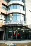 Anqing Jiayuelijing Hotel