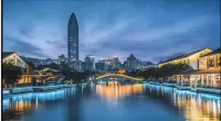 Wenzhou Yongtang Garden Hotel - Romantic