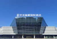Elong DELUXE Hotel (Suining International Convention and Exhibition Center Store) Hotels near Sichuan Suining Normal School