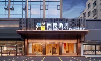 CHEERMAY Hotel (Zhuhai Doumen Yu Hot Spring)