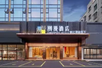 潮漫飯店（珠海斗門御溫泉店） 蓮洲通用機場附近的飯店
