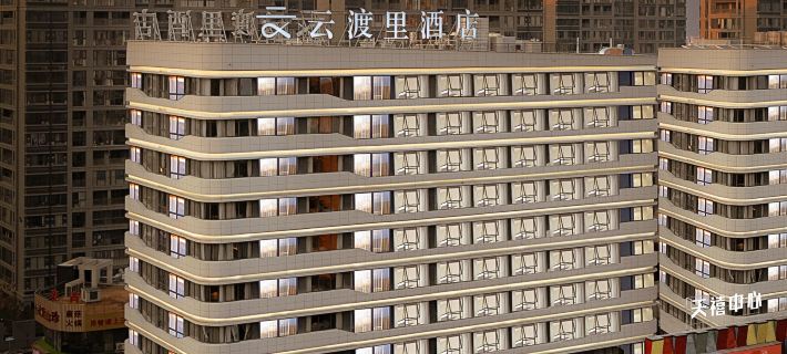 WINTOURY HOTEL Tiantai İlçesi otelleri