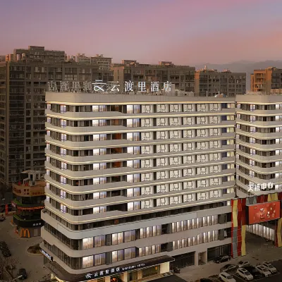 WINTOURY HOTEL Hotels near Qiongtai Fairyland Canyon