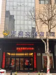 Wansheng Hotel