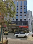 Ganzhou Qiuchi Smart e-sports Hotel