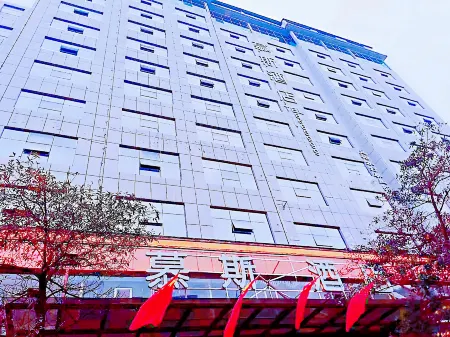 MOUSSIE HOTEL(Huaihua Third Middle School Municipal Committee Branch) Отели рядом со станцией Huaihua South Railway Station